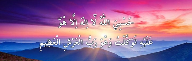 Is it true that whatever a person who reads the verse ‘Hasbiyallahu la